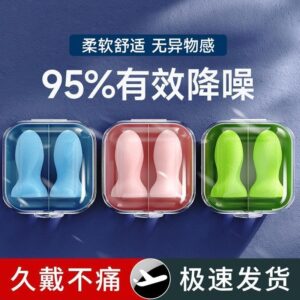 宿舍想睡又被噪音打斷?睡眠耳塞的選用邏輯與日常搭配