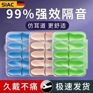 睡眠耳塞怎麼挑才不踩雷?三種常見取向的差異與適用情境