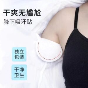 腋下隔汗貼 vs 止汗劑：你真正需要的是哪一種乾爽？（情境比較）