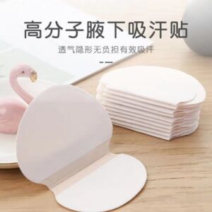 腋下悶熱、汗漬與異味反覆怎麼辦？用腋下透氣吸汗墊把問題拆開處理