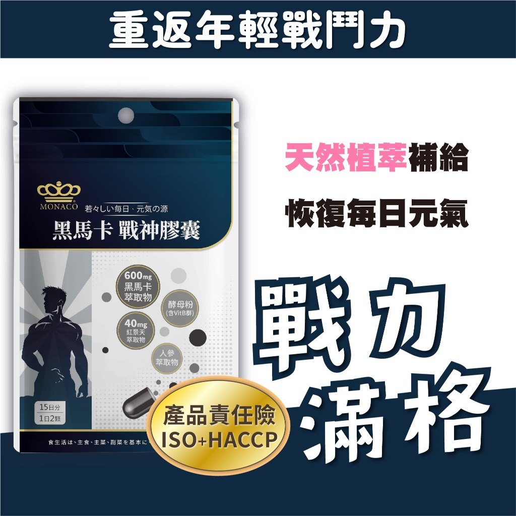 忘記服用與桌面提醒