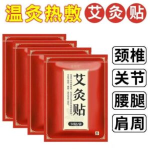 用發熱艾草貼照顧日常痠緊：肩頸、膝蓋、腰腿貼的溫和選擇