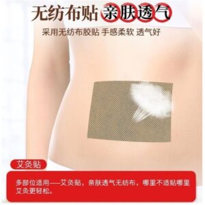 肩頸卡卡、膝蓋悶痛、腰腿痠：用發熱艾草貼把不適降到更可承受
