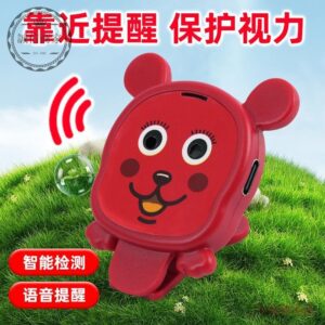 新手也能上手的距離提醒使用法：從桌椅高度到提醒後的動作流程