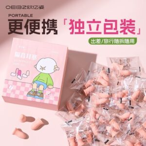 宿舍夜晚更安靜：睡眠耳塞如何降低外界干擾（並兼顧佩戴感）