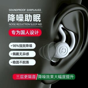 睡眠耳塞怎麼戴才不滑？側睡、宿舍噪音、無異物感的佩戴流程