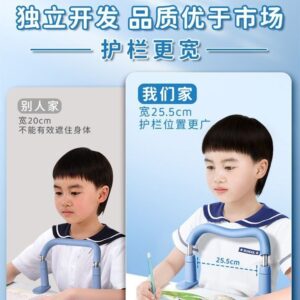兒童寫字姿勢為什麼容易越坐越歪?用坐姿矯正支架把「低頭駝背」拉回正軌