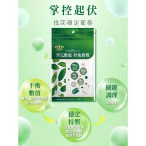苦瓜胜肽 vs. 只寫「苦瓜」：日本商 魔娜歌 控衡膠囊的差異怎麼看
