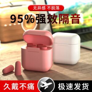 耳塞防噪音睡眠怎麼戴才不滑?新手也能用的貼合檢查表