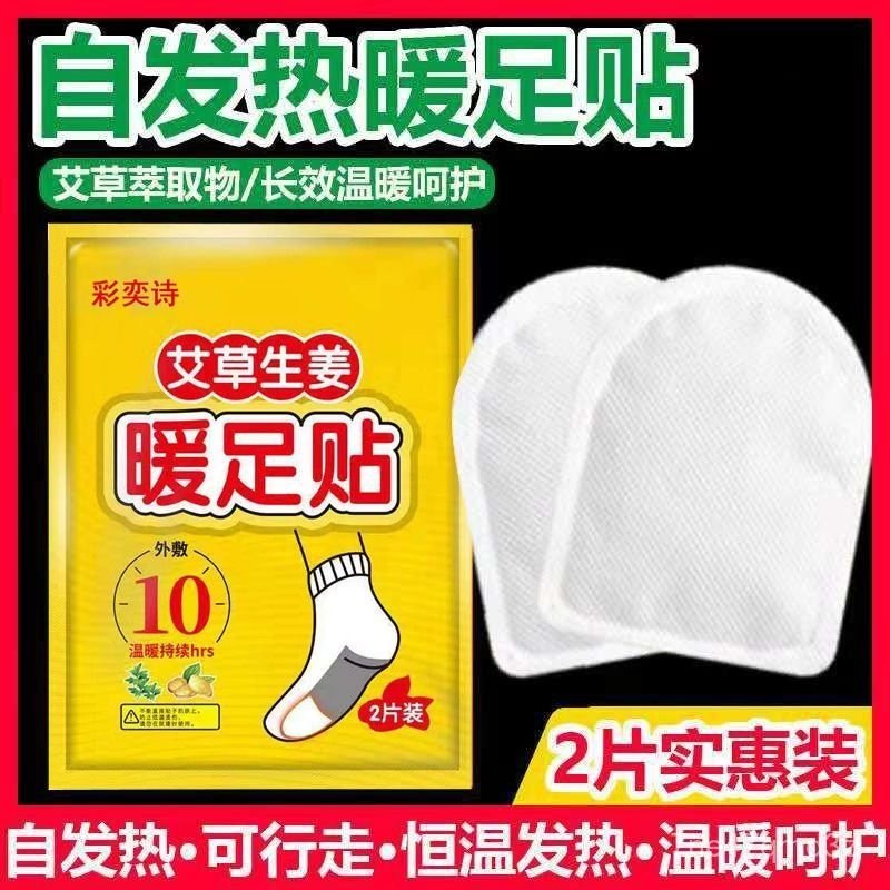 HJZP 使用體驗示意