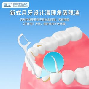 牙縫卡卡的痛點怎麼解:一次性超細牙線棒的「省力清潔」思路