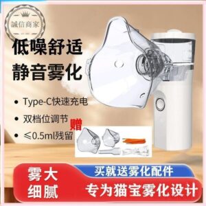 手持寵物霧化器怎麼選？用在貓狗止咳化痰的日常照護重點