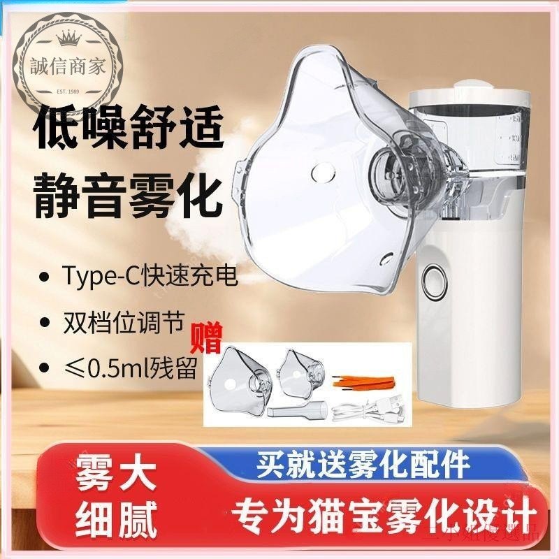 手持寵物霧化器使用情境