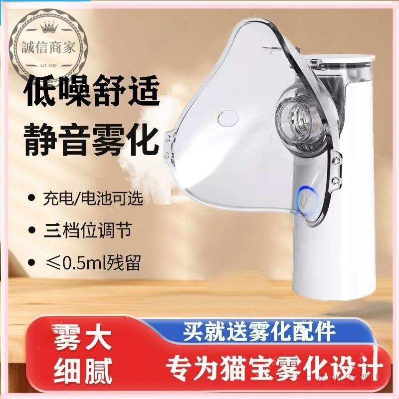 寵物霧化器配件與清潔重點