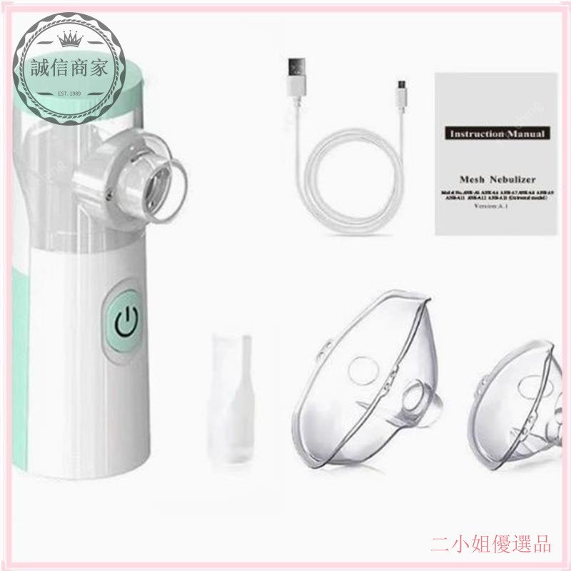 霧化器清潔與保養