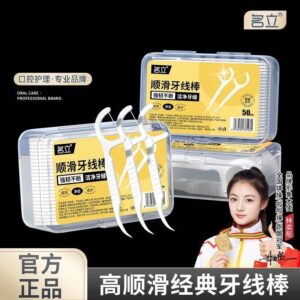 超細牙線棒 vs 一般牙線棒:你該在意的是「粗細」還是「收納」?