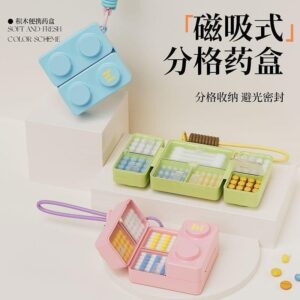 出門藥品不再「散落一包」：馬卡龍磁吸積木隨身藥盒的分裝與防潮思路