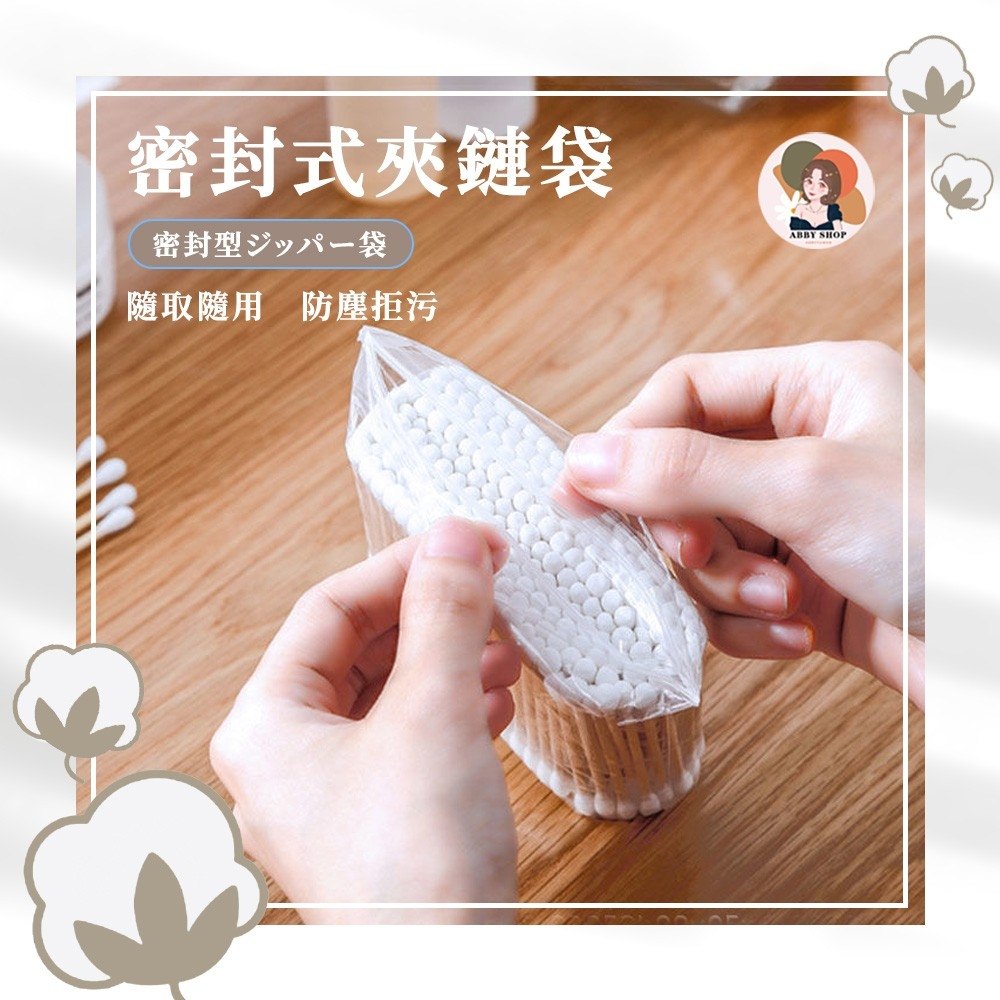 雙頭棉花棒與單頭棉花棒差異