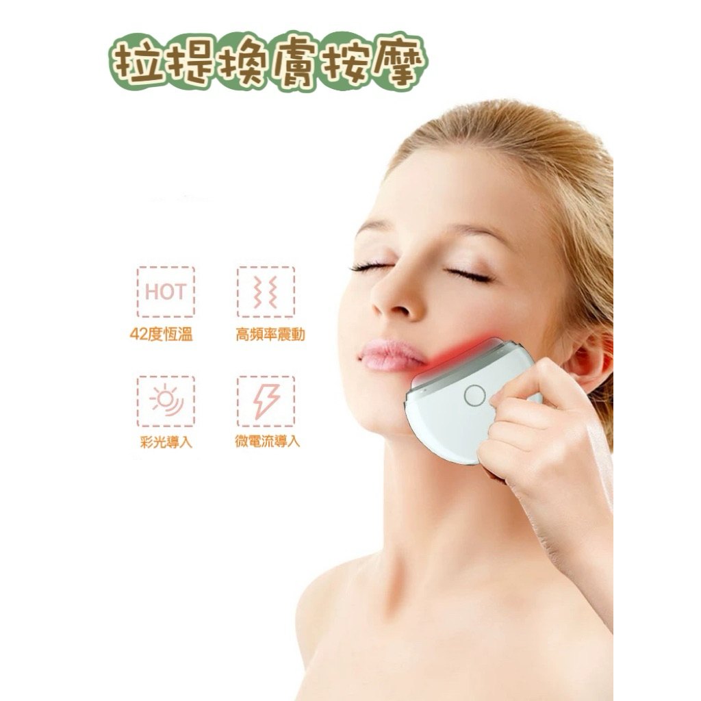 刮痧按摩舒壓按摩器的手法示意與路線