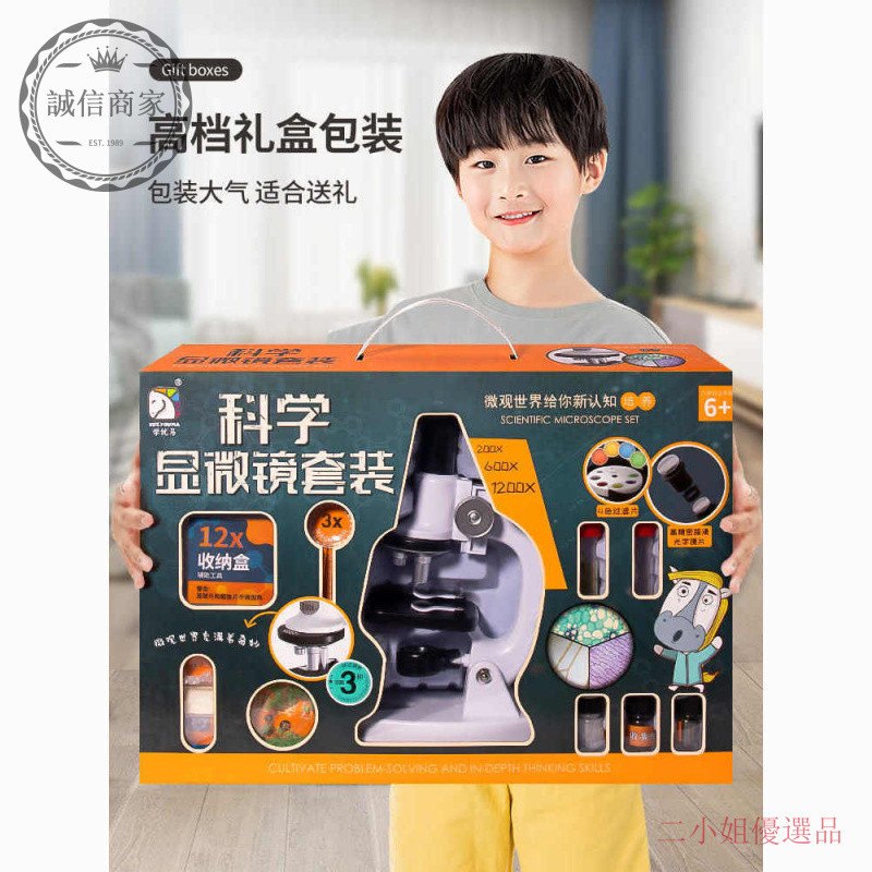 顯微鏡與玻片配件