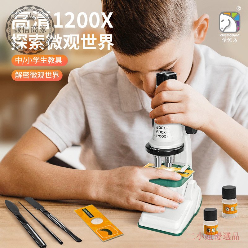 家庭科學實驗室顯微鏡操作