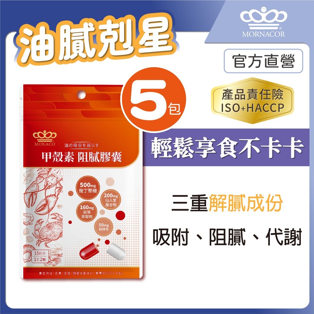用表格做成分對照的示意