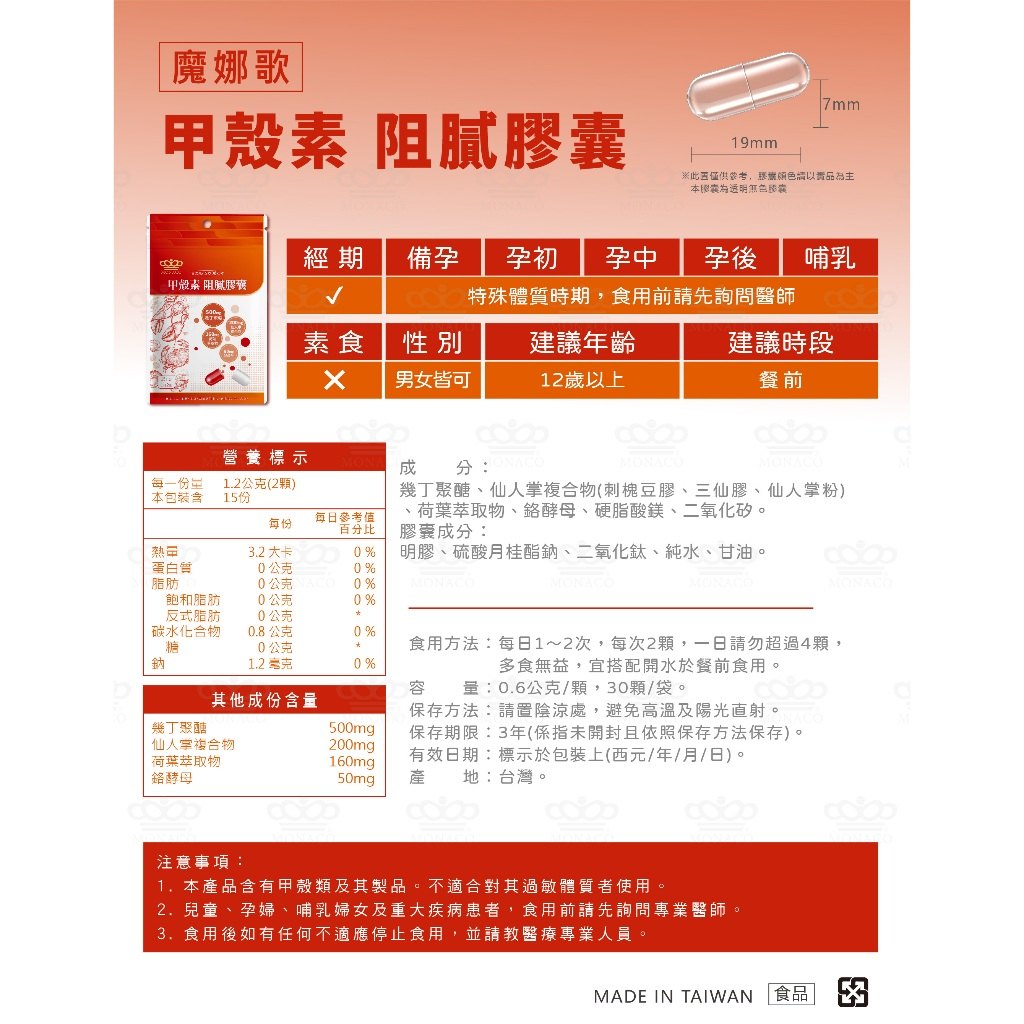 把保養做成情境規劃的生活畫面