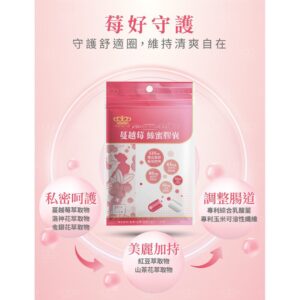 蔓越莓單方 vs 蔓越莓複方:你該選哪種?用成分組合與使用成本做比較