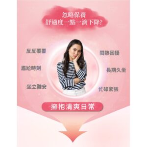 當你覺得「日常補充很難持續」:蔓越莓複方膠囊的痛點拆解與替代方案