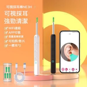 可視無線掏耳勺 vs. 傳統掏耳工具：你該選哪一種？（含比較表）
