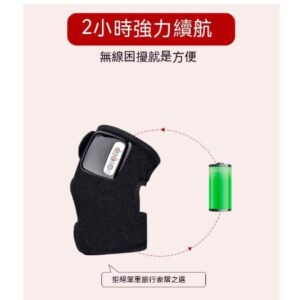 第一次用充電式電熱護膝：從穿戴到使用時間的正確流程（新手版）