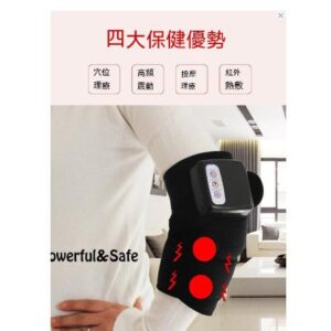 電熱護膝 vs 震動護膝：你其實在選「體感組合」，不是單一功能