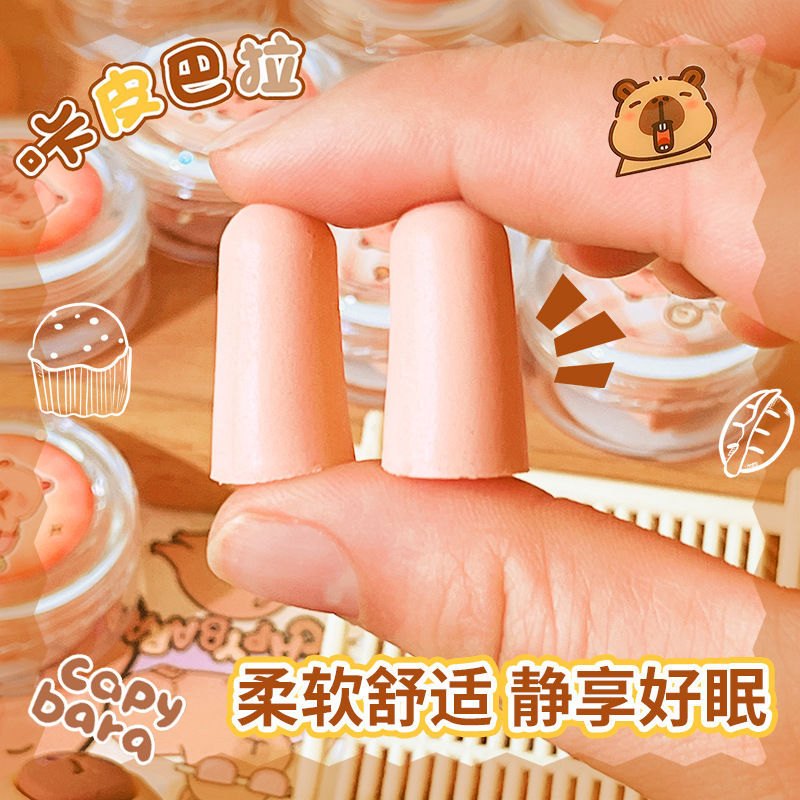兒童海綿耳塞佩戴示意