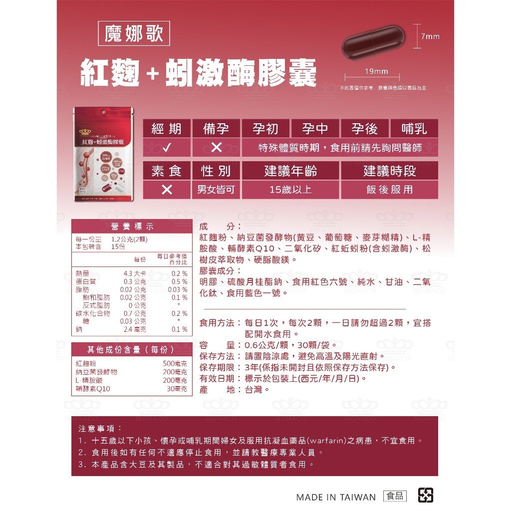 把膠囊放入日常流程示意