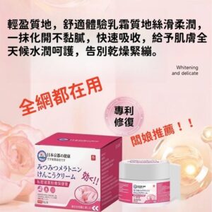 霜、乳、精華霜怎麼分？私密身體乳與一般身體乳的差異判斷表