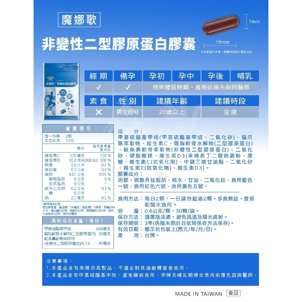 關節保養生活情境示意