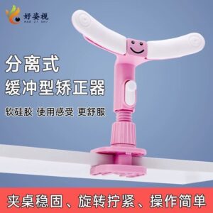 兒童坐姿矯正器使用教學：第一次配戴怎麼調、怎麼觀察才不踩雷