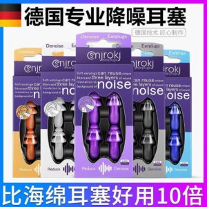 睡眠與學習更安靜：矽膠防噪耳塞如何把「環境聲」降到你能接受的範圍