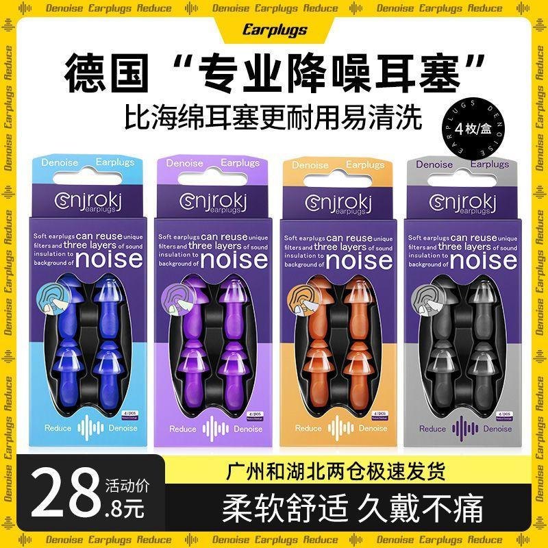 耳塞戴入角度與貼合示意