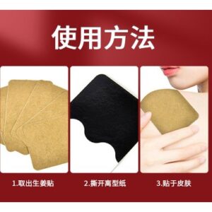 貼了但不舒服、熱感不穩？原始點發熱薑貼的痛點排查與替代做法