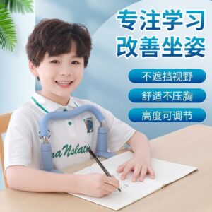 寫字時總是低頭？用坐姿矯正器把「視線高度」拉回來的生活解法