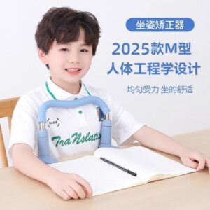 坐姿矯正器怎麼調?從「佩戴角度」到「寫字節奏」的逐步整理