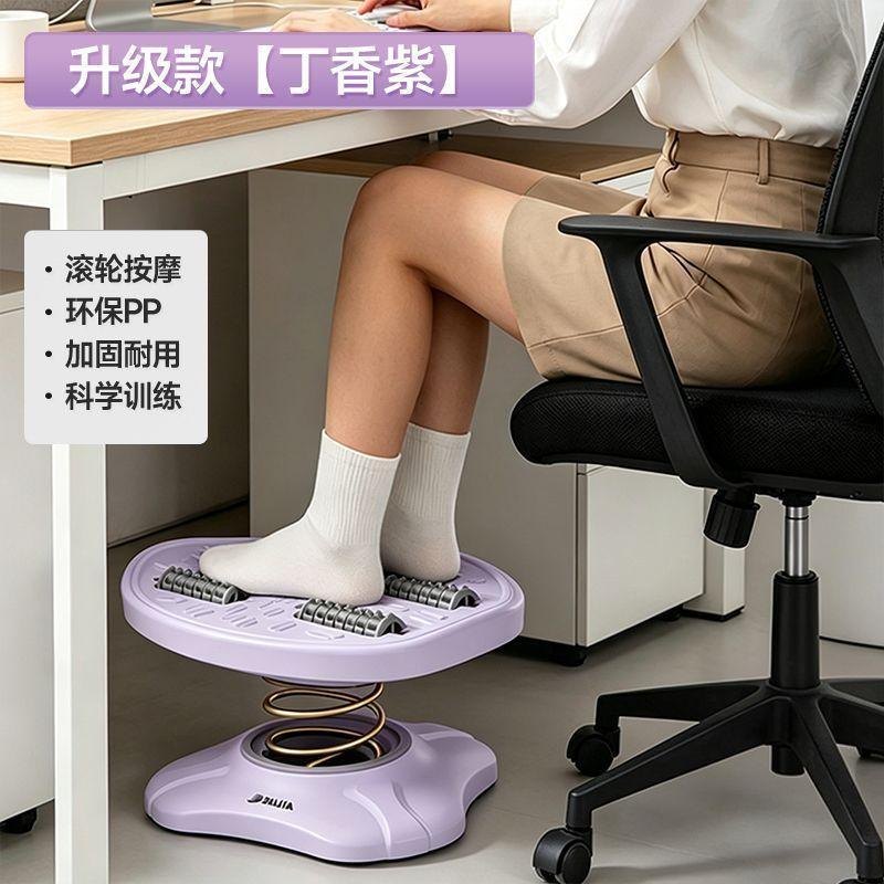 桌下踩踏回饋與足底接觸