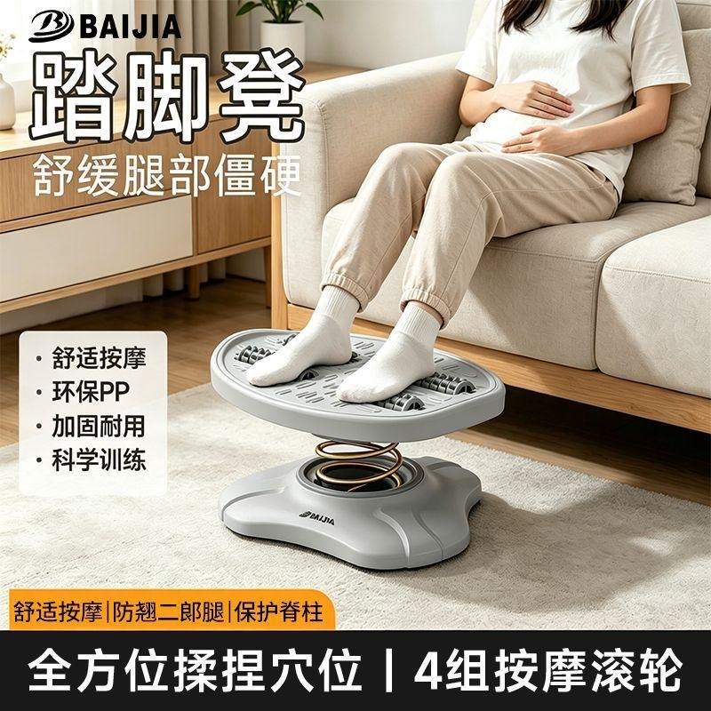 桌下踏板擺放示意