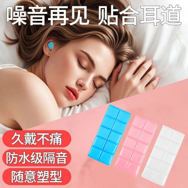 矽膠耳塞貼合示意
