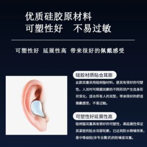 被呼嚕與夜車吵到睡不著?隔音矽膠耳塞的痛點解法與失敗原因排查