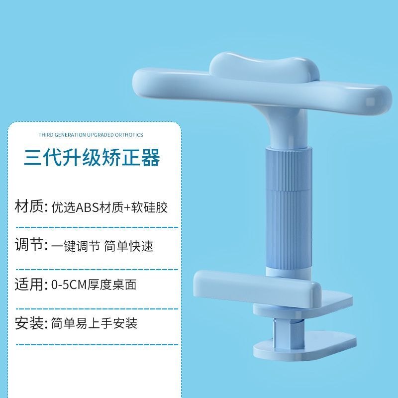 寫字後回看姿勢的觀察點
