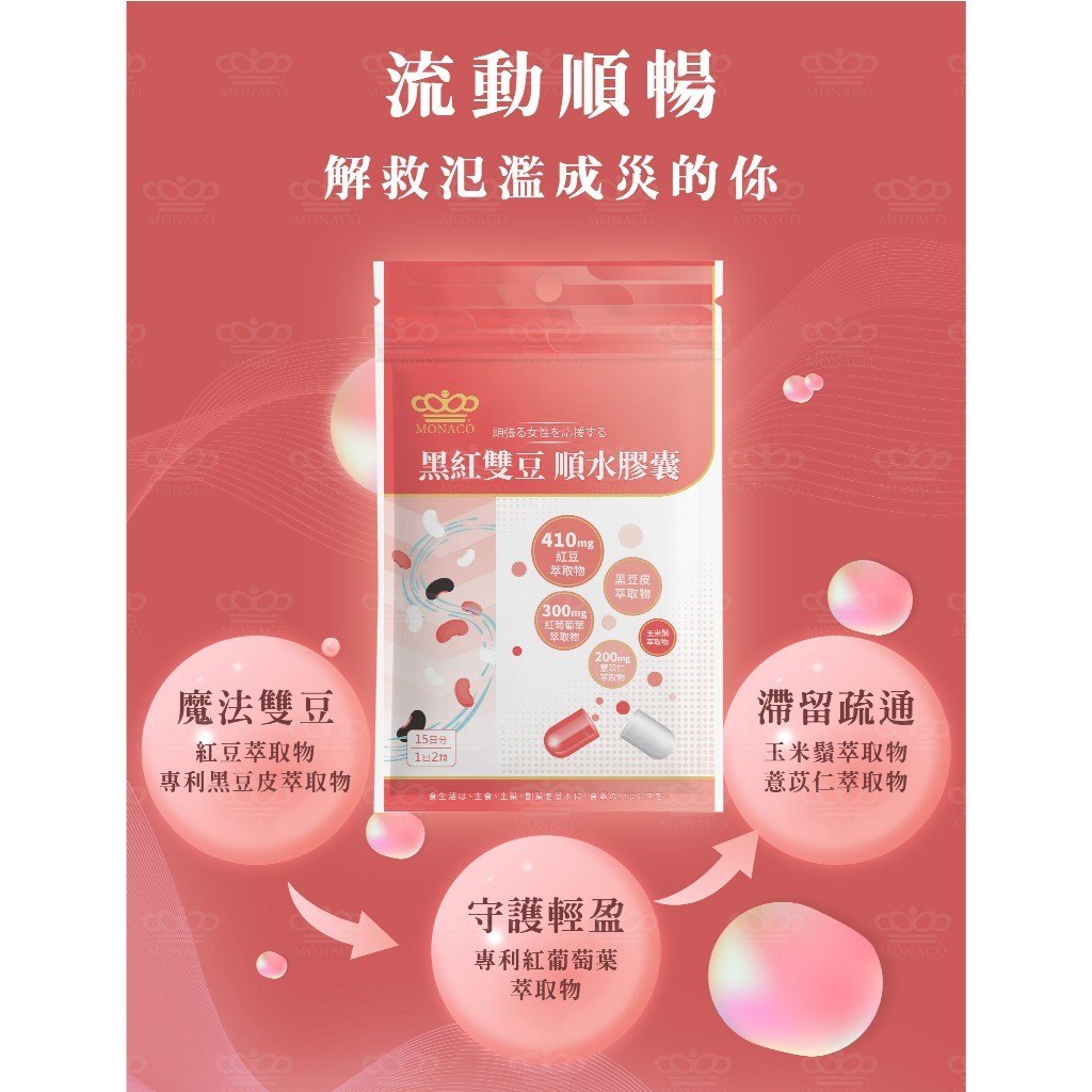 清淡飲食與水分補充