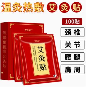 用艾草發熱貼照顧日常痠緊：一包100貼的肩頸、膝蓋到腰腿貼用法整理
