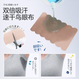 防汗墊怎麼貼才服貼？寵愛有家 RAVIS 腋下超薄隱形使用教學